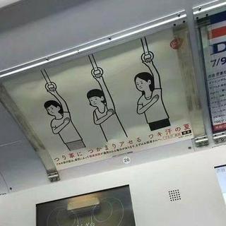 「问君何能尔」