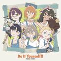 Do It Yourself!! ‐どぅー・いっと・ゆあせるふ‐　Theme Songs专辑