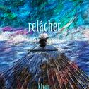 Relâcher专辑