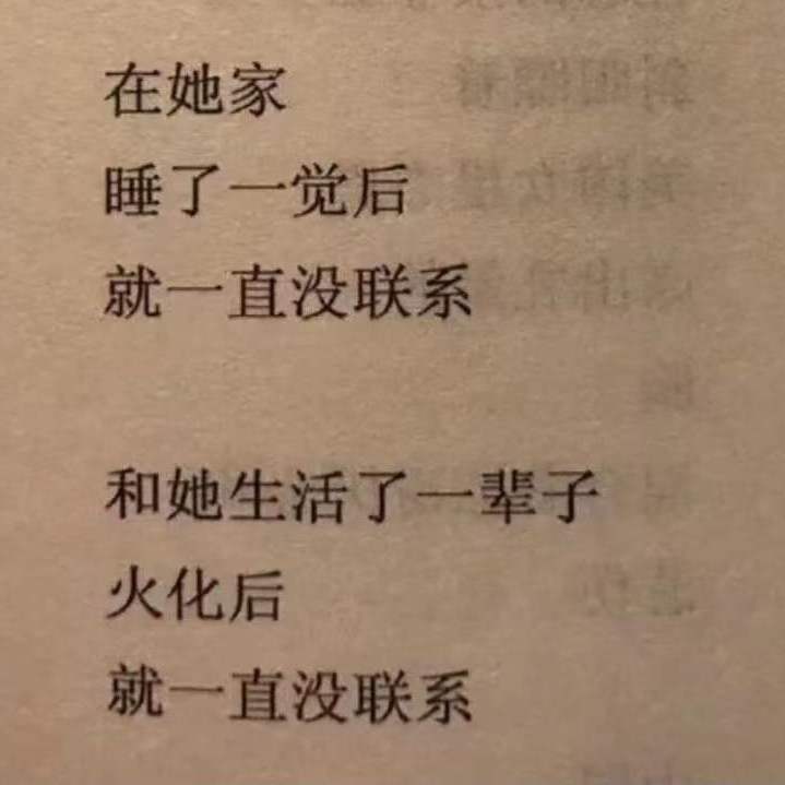 我好想你（0.8X) 完整版