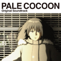PALE COCOON Original Soundtrack专辑