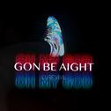 Gon be Aight (DJRevive Extended Mix)专辑