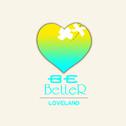 Be Better专辑