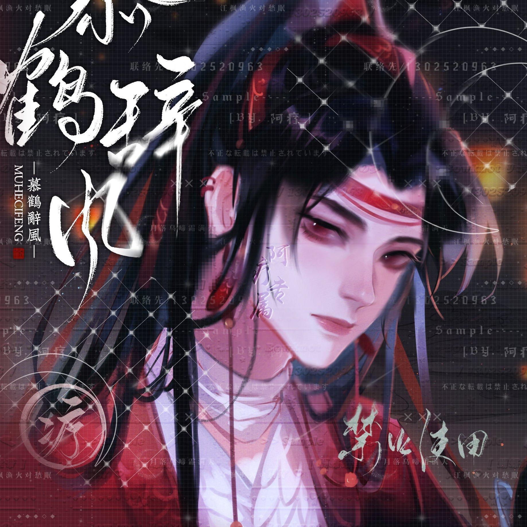 古风故事感纯音乐】码字灵感大纲 突破瓶颈 | 在线播放 | 网易云音乐