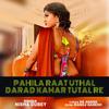 Nisha Dubey - Pahila Raat Uthal Darad Kamar Tutal Re
