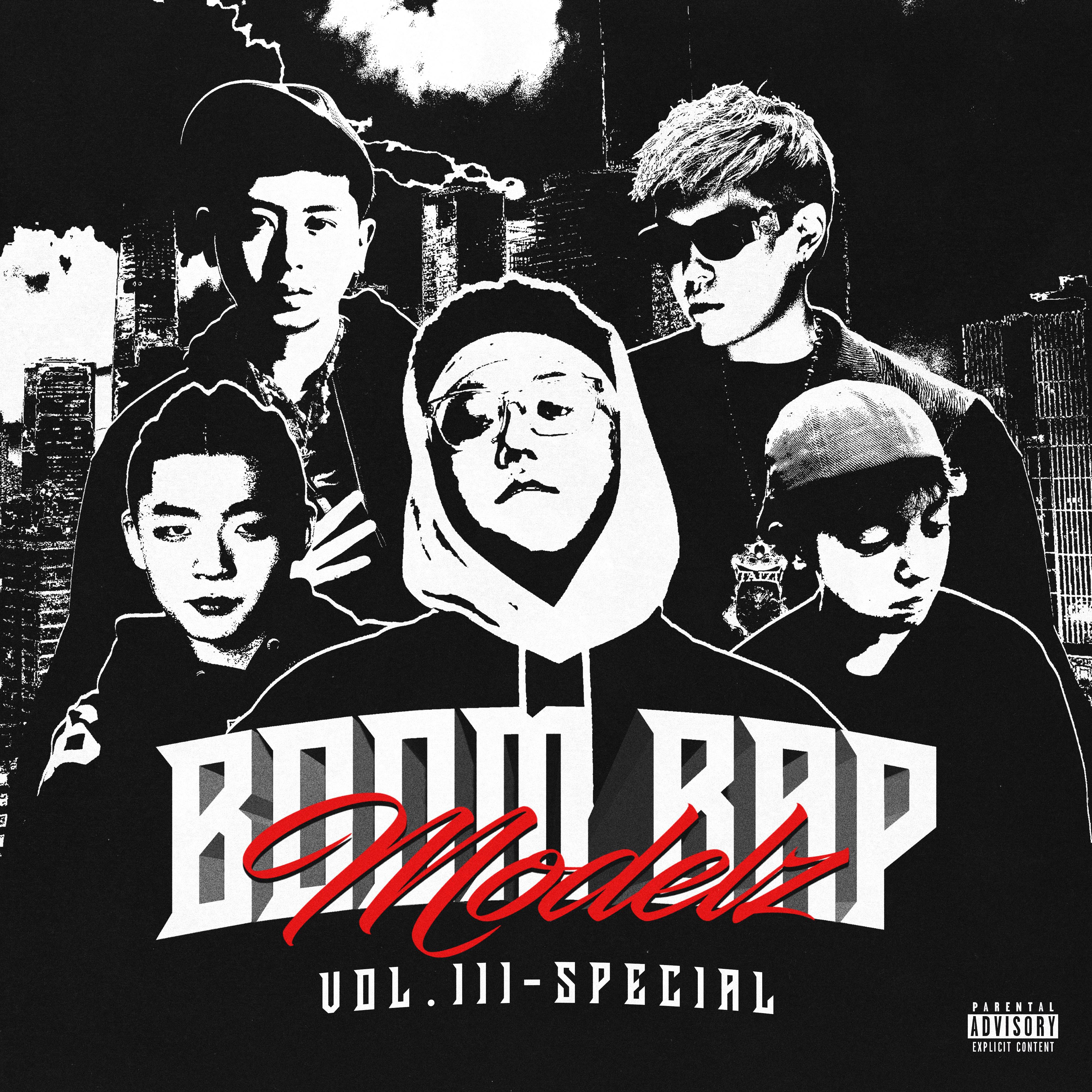 BOOM BAP MODELZ VOL.III-"SPECIAL"专辑