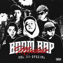 BOOM BAP MODELZ VOL.III-"SPECIAL"专辑