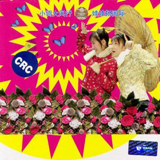 你会点收藏的新年歌单