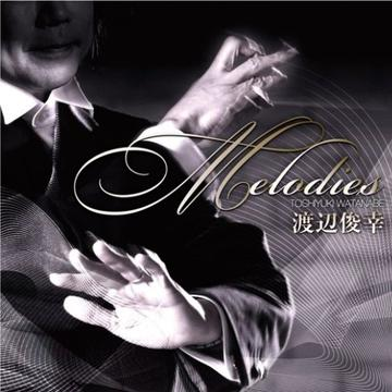 渡辺俊幸ベスト~Melodies~