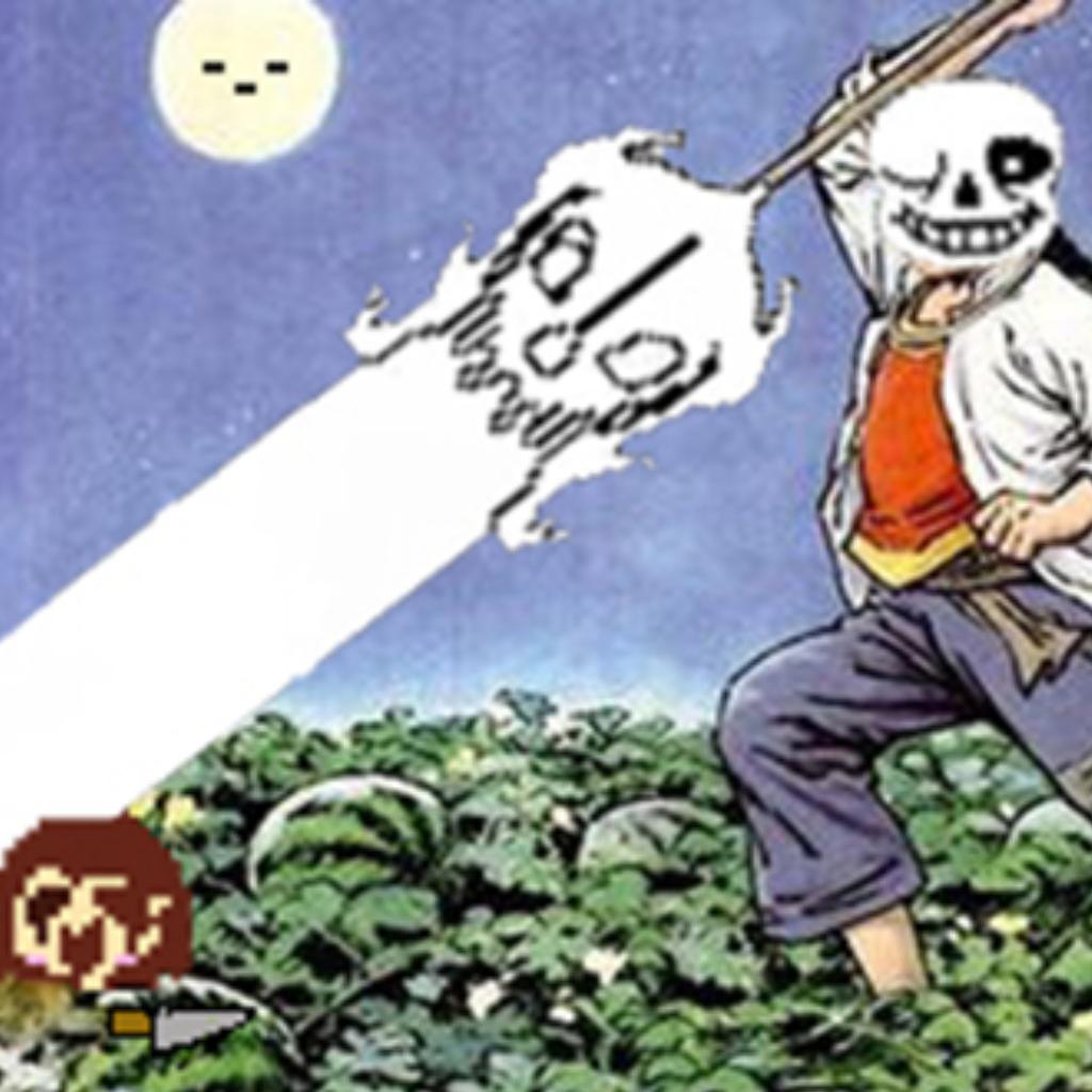 MEGALOVANIA可能~全版本 chara~sans~