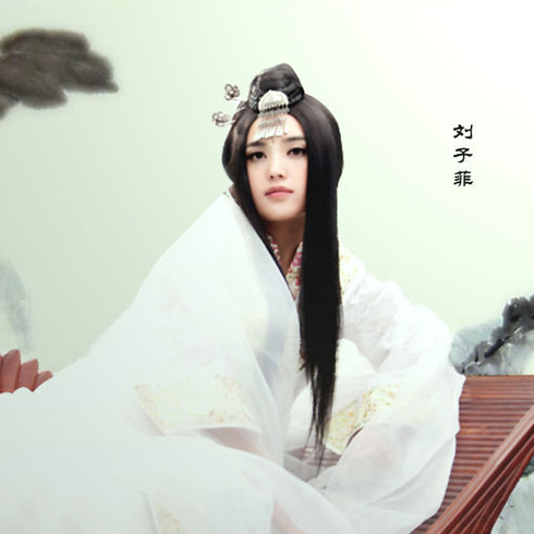 乱红