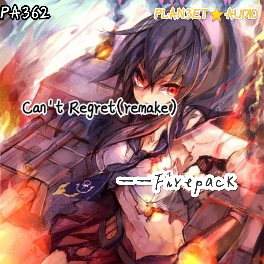 Can't Regret(Remake)