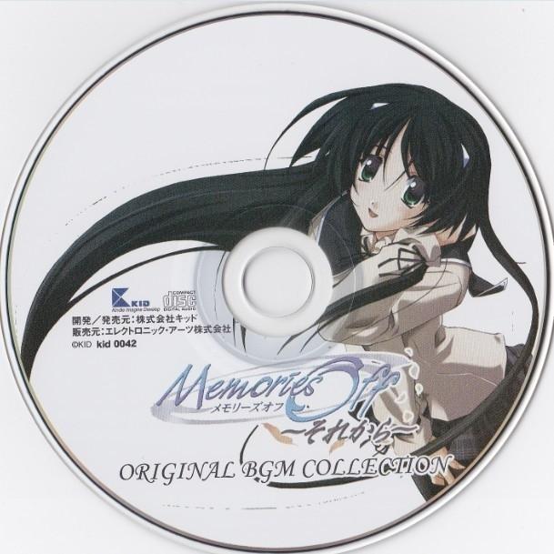 Memories Off～それから～ 初回限定特典 ORIGINAL BGM COLLECTION专辑