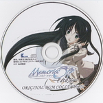 Memories Off～それから～ 初回限定特典 ORIGINAL BGM COLLECTION专辑