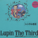 Lupin The Third DANCE&DRIVE official covers&remixes专辑