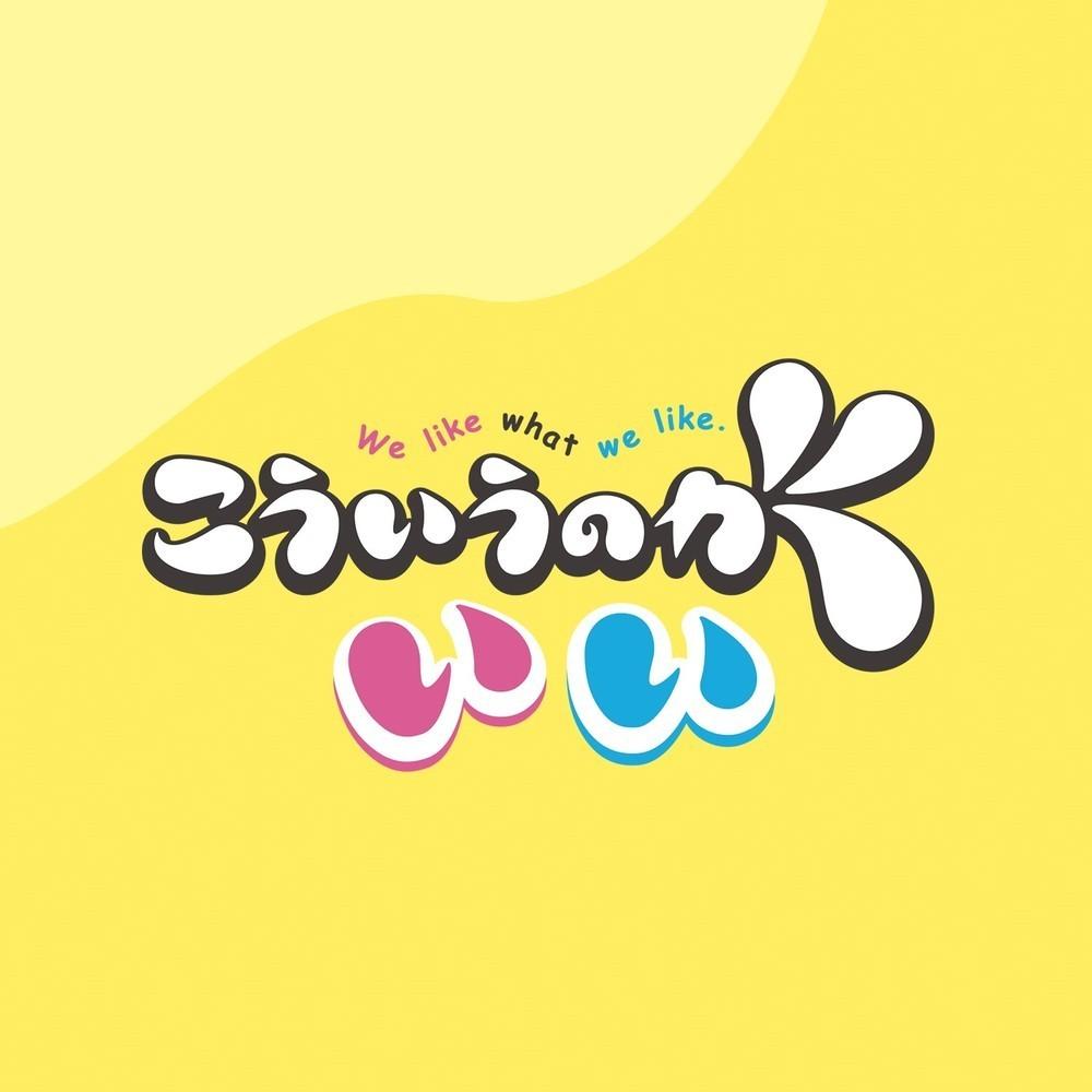 ドラマ「こういうのがいい」Original SoundTrack