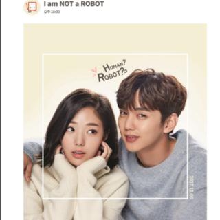 韩剧《不是机器人啊 》로봇이 아니야