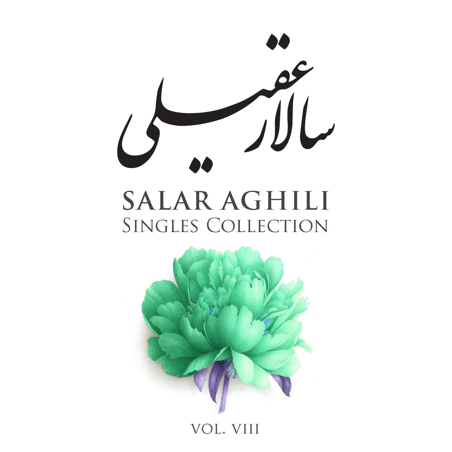Salar Aghili - Sagharam Shekast Ey Saghi