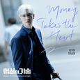협상의 기술 OST Part.1