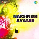 Narsingh Avatar专辑