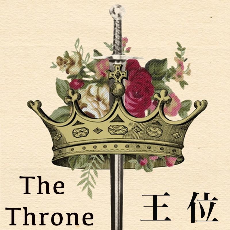 The Throne专辑