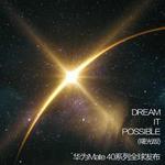 Dream It Possible(曙光版)