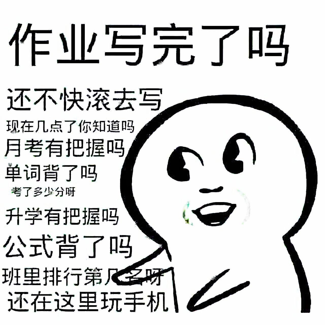 补作业专用（纯音乐）