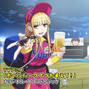 TVアニメ「ボールパークでつかまえて！」オリジナル・サウンドトラック专辑