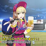 TVアニメ「ボールパークでつかまえて！」オリジナル・サウンドトラック专辑