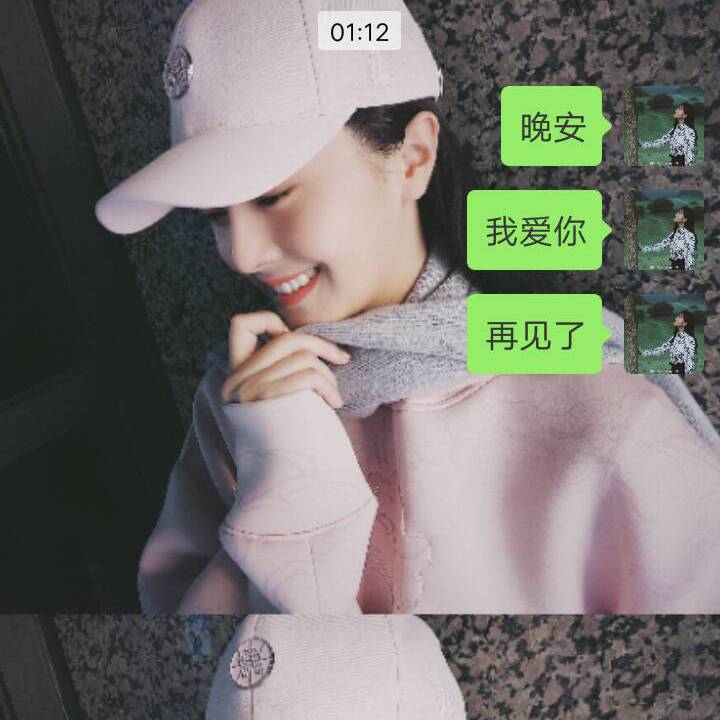 晚安专辑