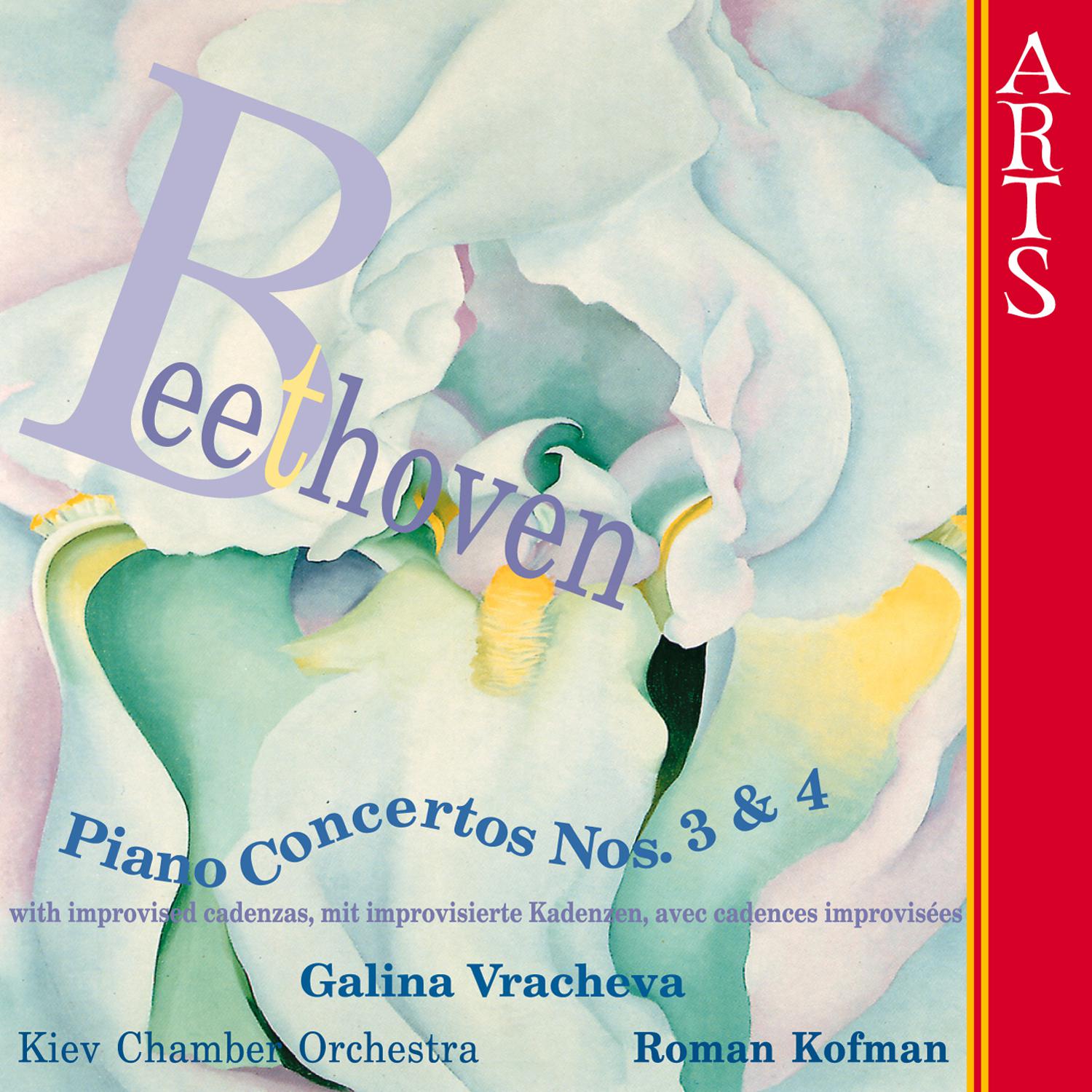Kiev Chamber Orchestra - Piano Concerto No. 4 In G Major Op. 58: I. Allegro Moderato (Beethoven)