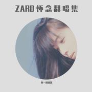 ZARD翻唱集