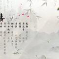 《悲喜生烟》剑三佛秀向纯歌