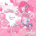Princess Letter(s)! フロムアイドル Sprout专辑