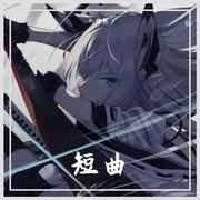 意犹未尽