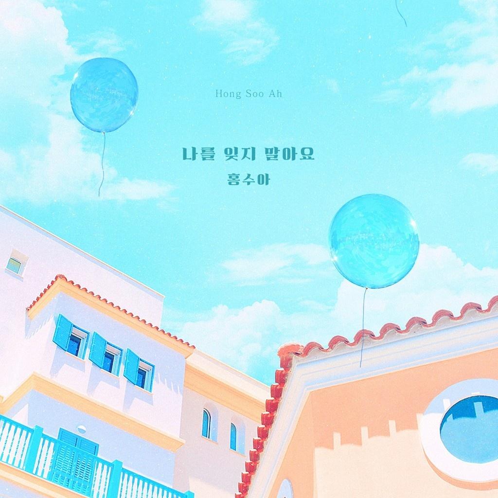 끝까지 사랑 OST Part 21