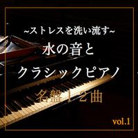 Kyu Sakamoto - Classic Song (instrumental)