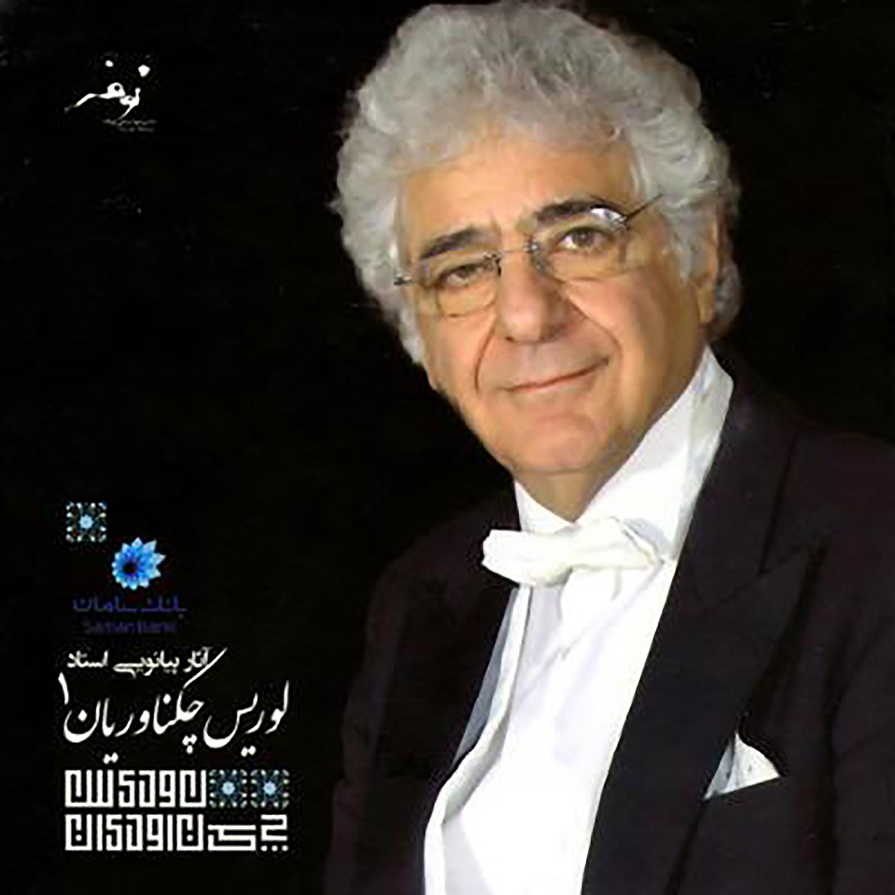 Piano Collection Vol 1