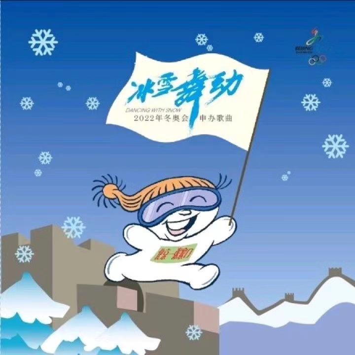 北京