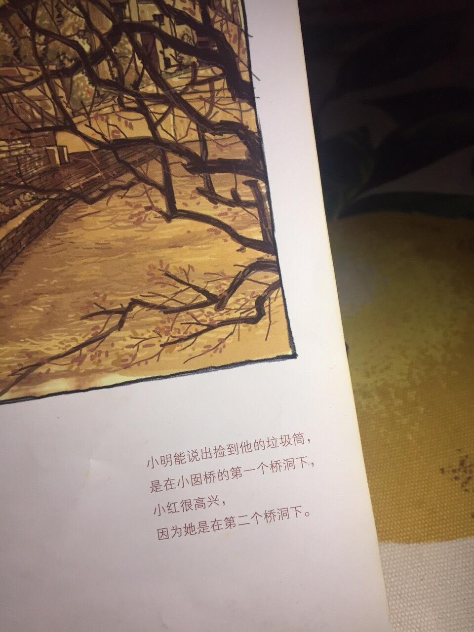 不如不见面Remix专辑