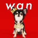 wan专辑