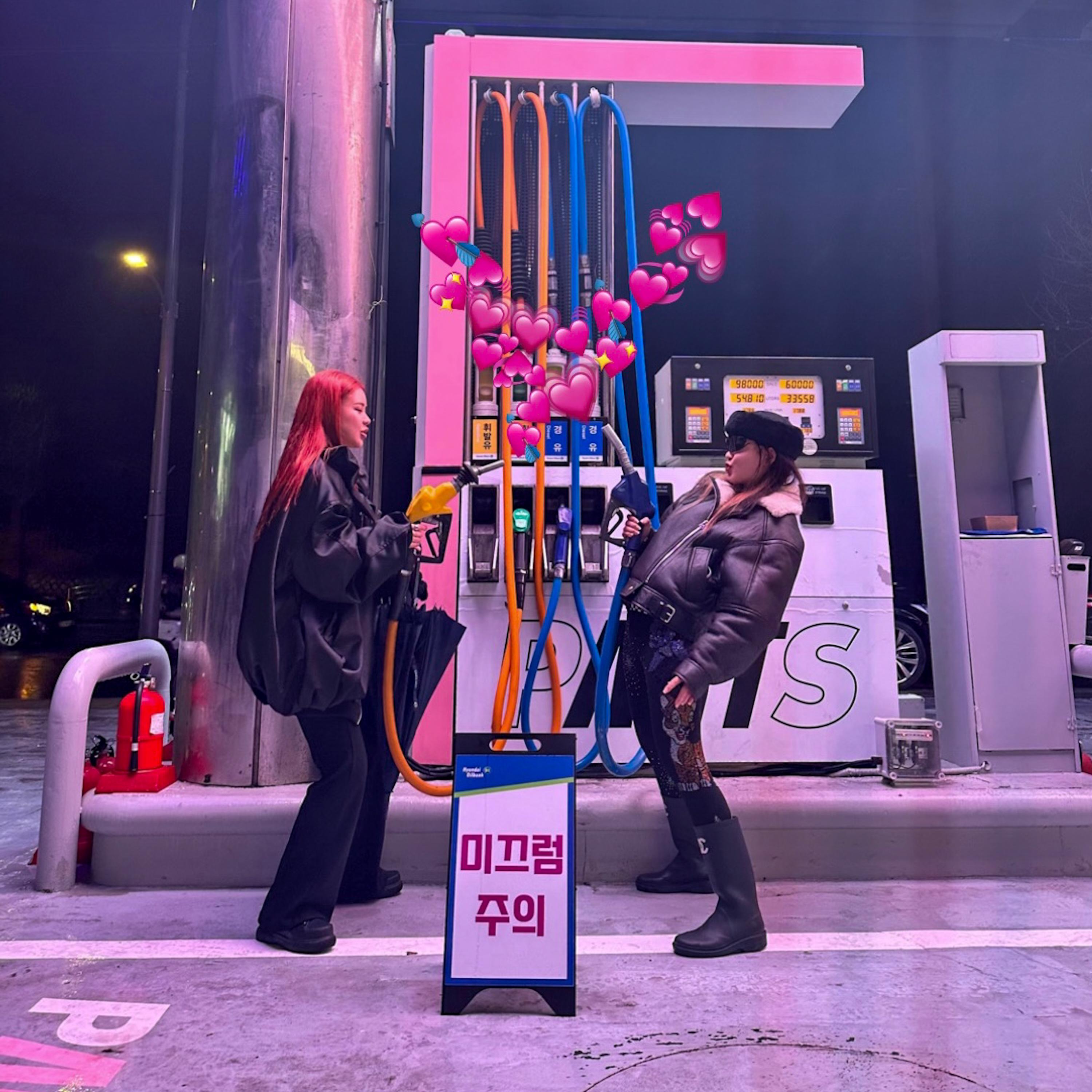 HEART DODUMI 2 (하트도두미 2)