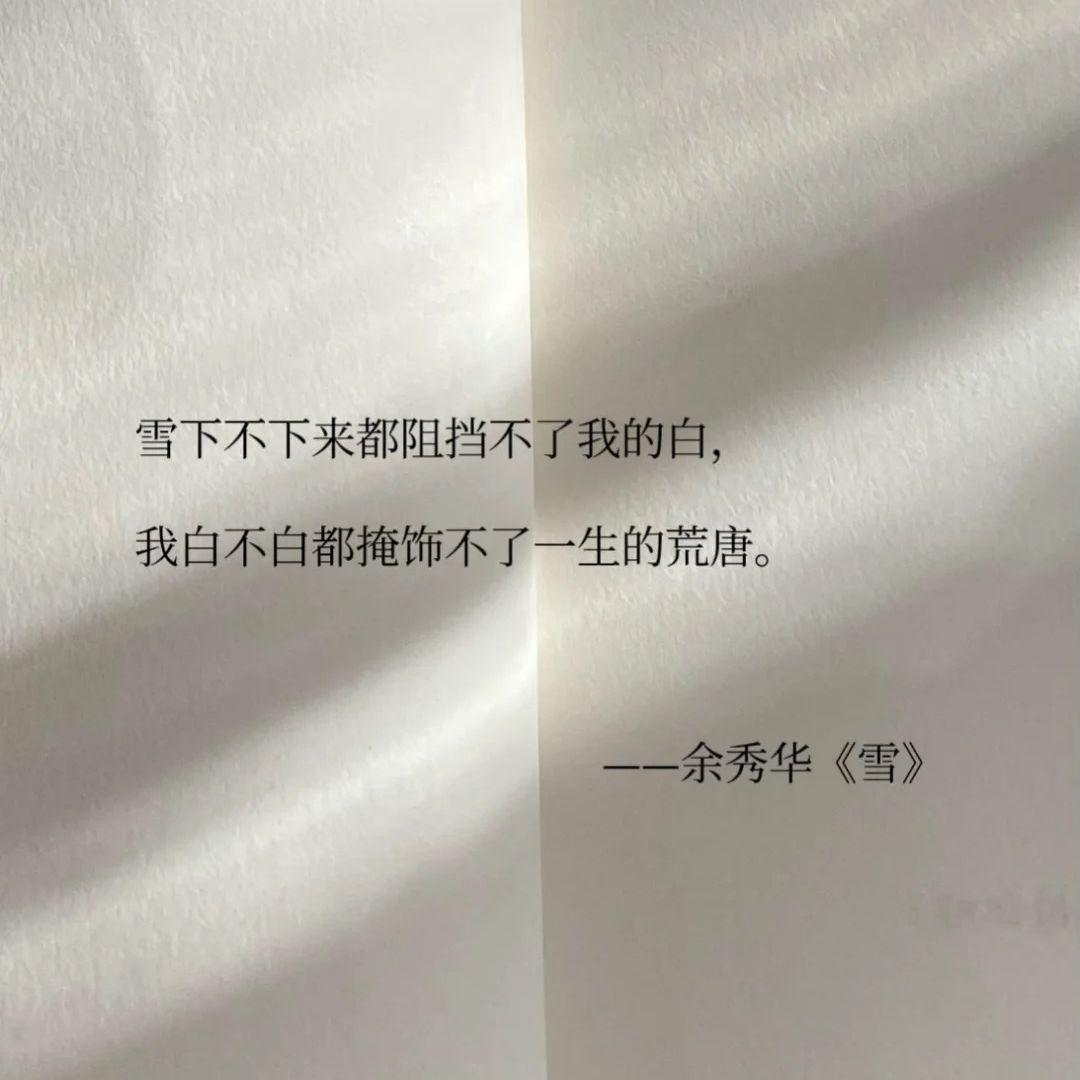 荒唐