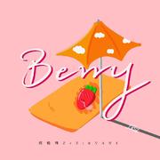 李佳隆-Berry(Zezi&Van$ Remix)（Van$ / 何柏玮 remix）