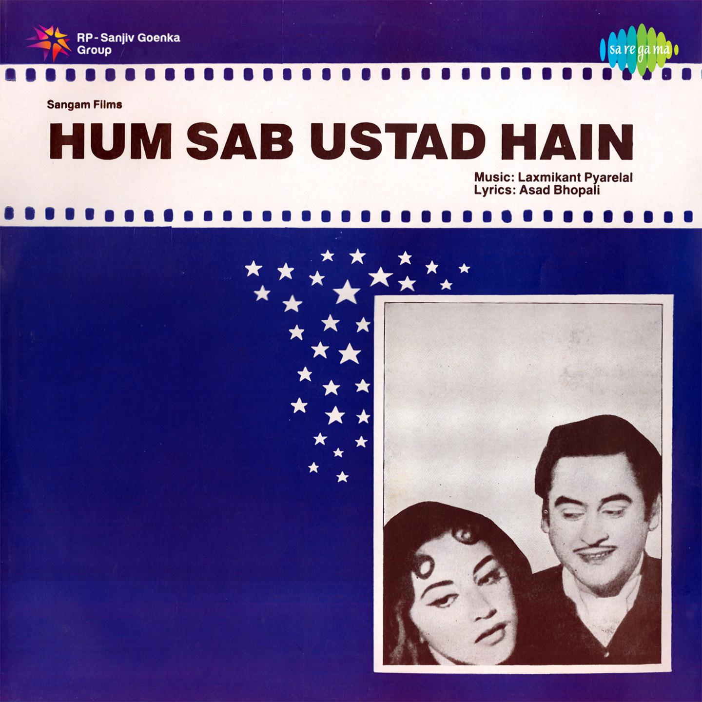 Hum Sab Ustad Hain专辑