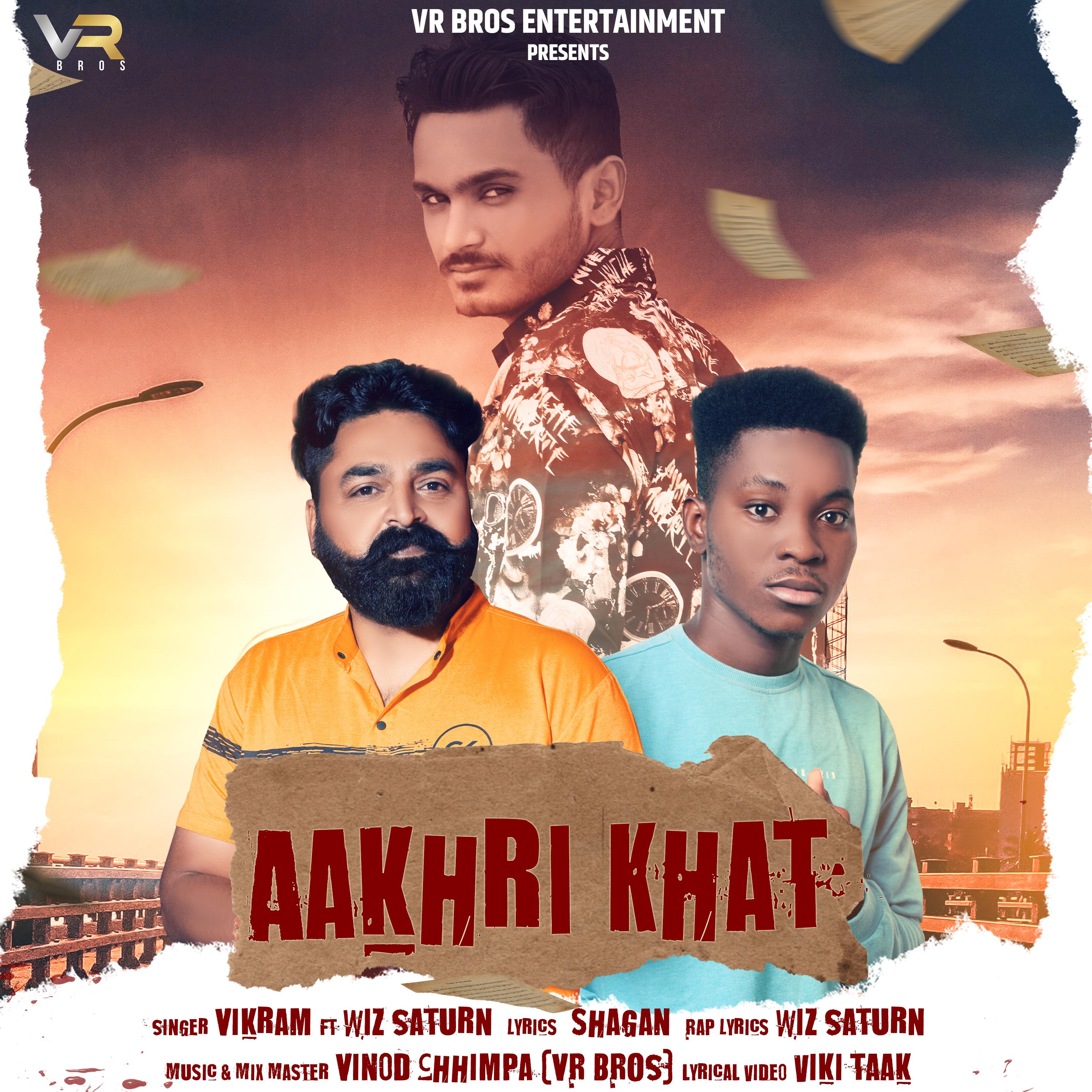 Aakhri Khat