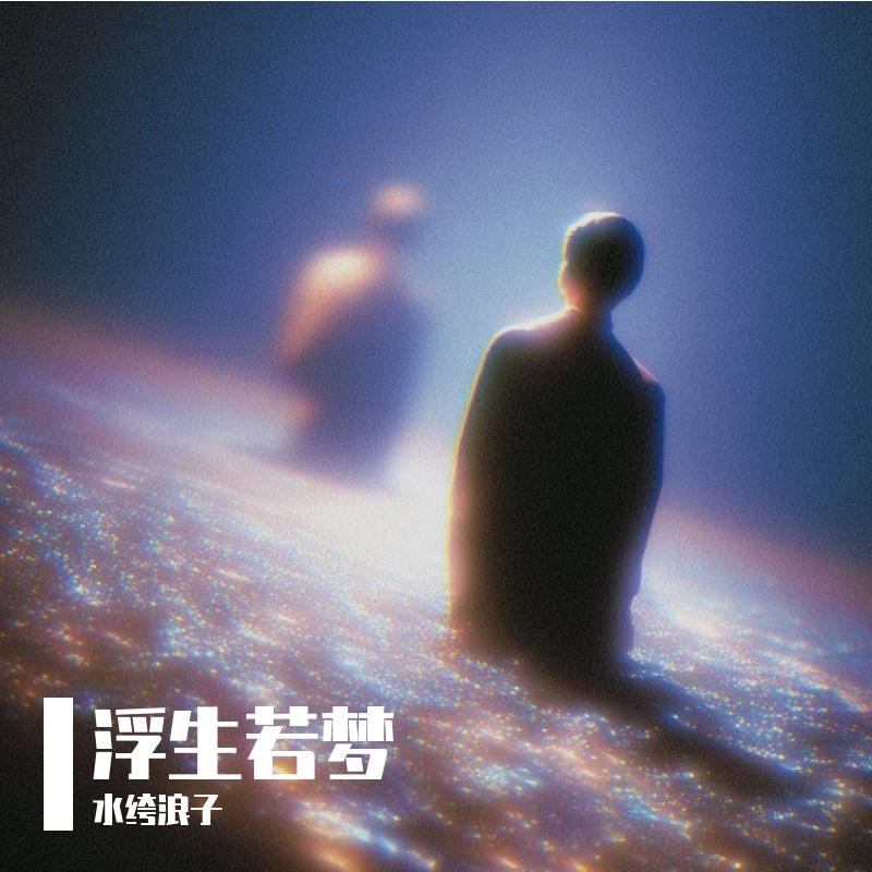 凯文·杜兰特 #百万奖金AI创作大赛+主题二