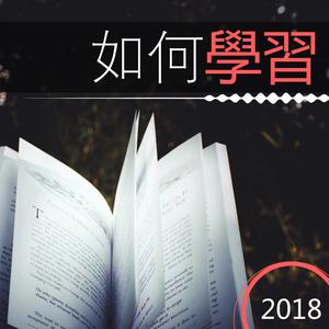王钧&张书姚-学习之歌