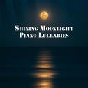 Shining Moonlight Piano Lullabies: 15 Perfectly Calming Piano Jazz Songs for Calming Down, Sleep All专辑