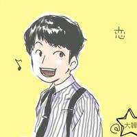 王大韡 - 恋(Cover 星野源)